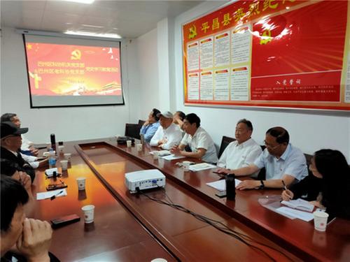 巴州区科协机关党支部、区老科协党支部联合开展党史学习教育