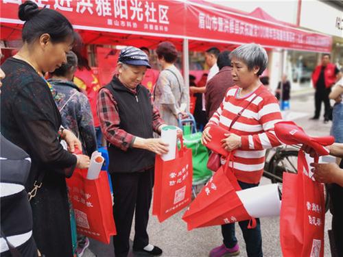 洪雅县：科普知识进小区 群众直呼“很受用”