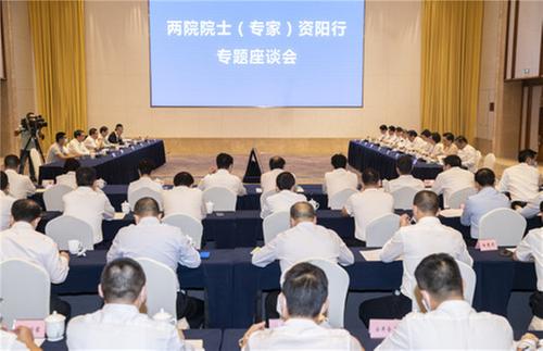 资阳市创新“三引”机制