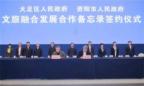 资阳市突出“三个聚焦” 探索文旅融合发展新路径