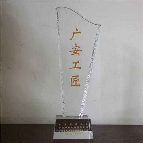 首届“广安工匠”名单出炉