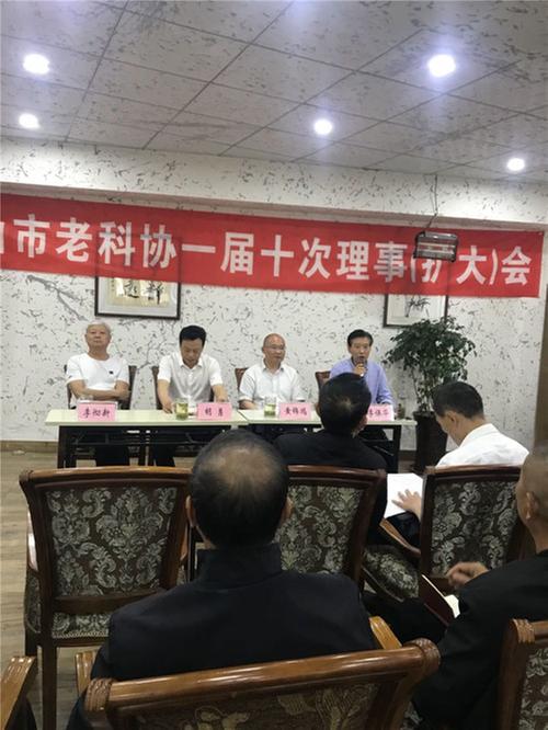 眉山市老科协开展党史学习教育