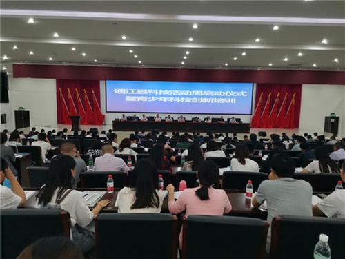 通江县举办科技辅导员培训