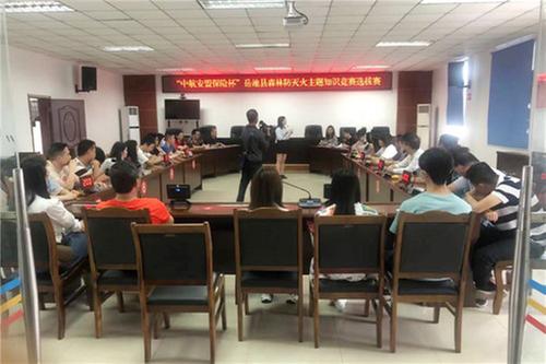 岳池县举行森林防灭火主题知识竞赛选拔赛