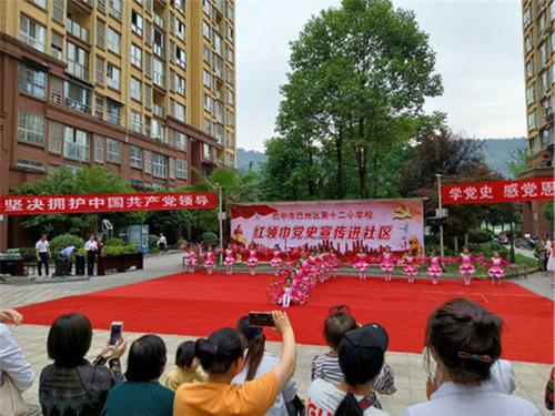 巴州区第十二小学红领巾党史宣传进社区