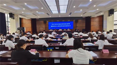 巴州区科技活动周活动正式启动