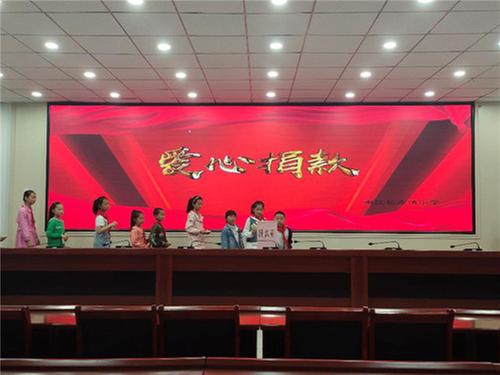 长赤镇小学师生爱心捐款一万元资助重病幼儿