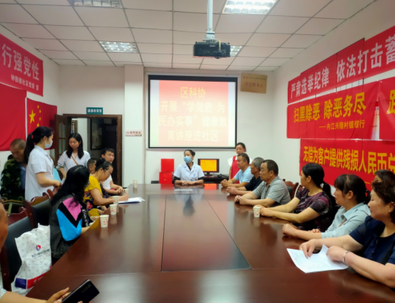 内江市中区科协：科普知识送进社区