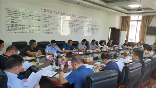 青神县召开2021年高考中考工作会议