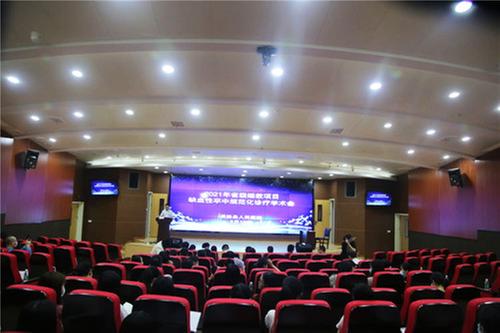 武胜县人民医院成功举办省级继教项目“缺血性卒中规范化诊疗学术会”