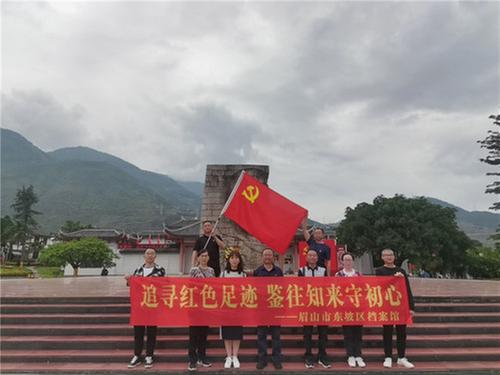 追寻红色足迹  鉴往知来守初心