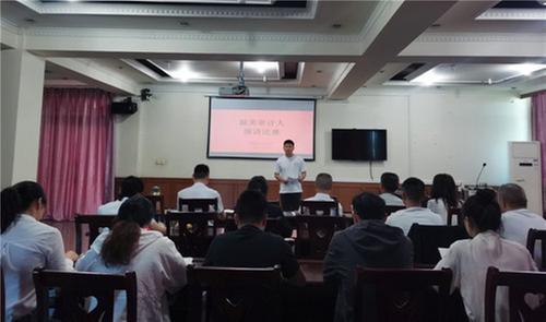 青神县审计局举办“最美审计人”演讲比赛