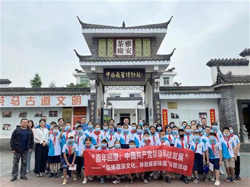 雨城区举办2021年科技活动周活动