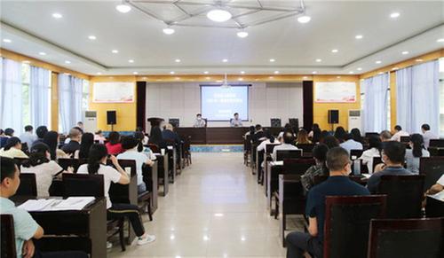 武胜县人民医院召开2021年一季度经营分析会