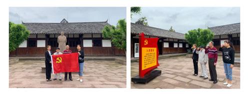 内江东兴区科协党支部开展党史学习教育暨主题党日活动