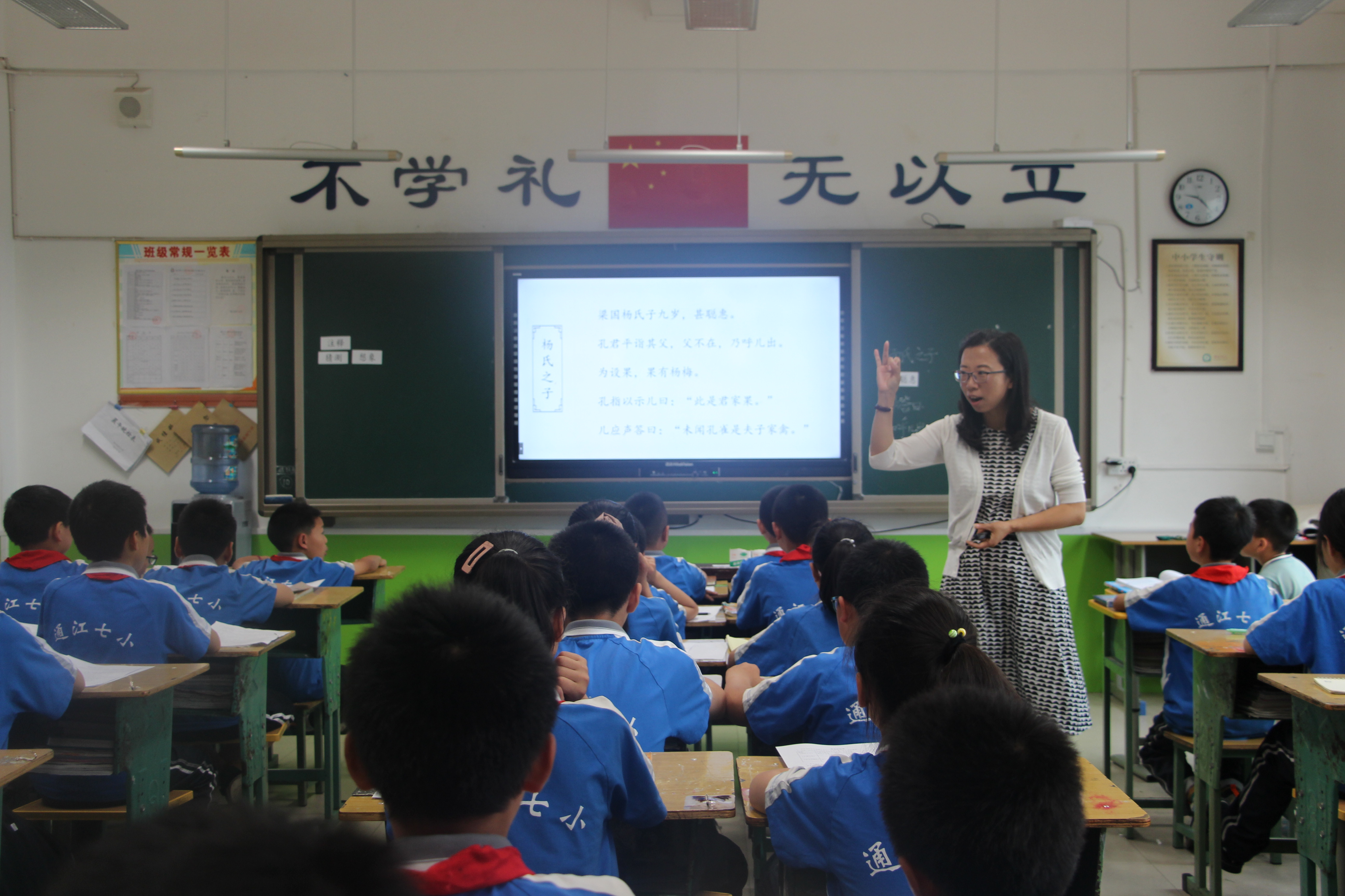 成都市青羊实验中学附属小学送教到通江七小