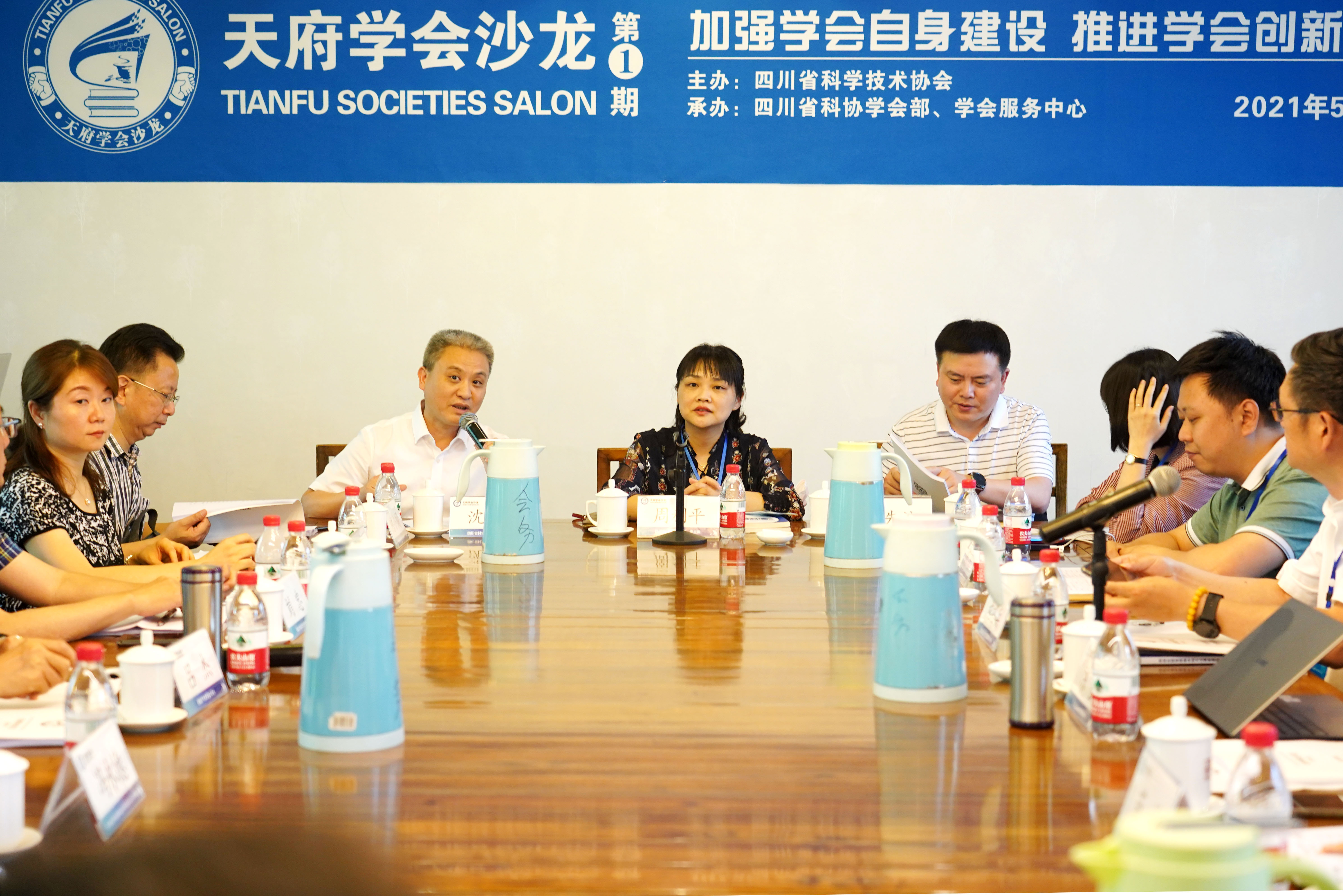 为科技社团创新发展赋能