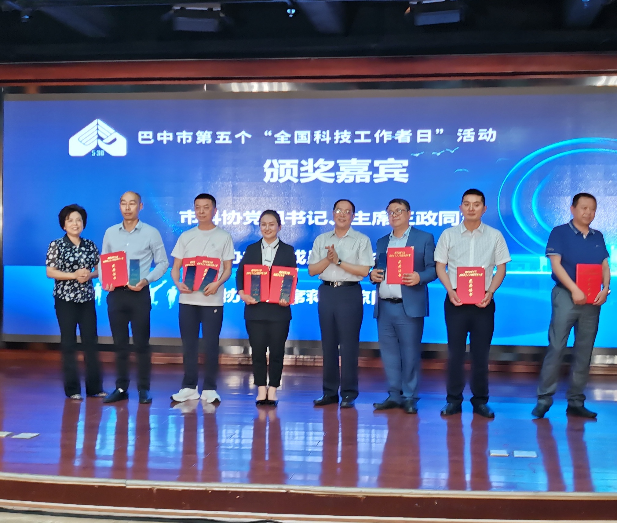 巴中市表扬100名“最美科技工作者”