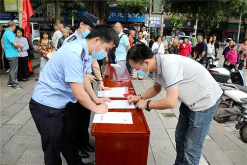 华蓥市公安召开返赃大会