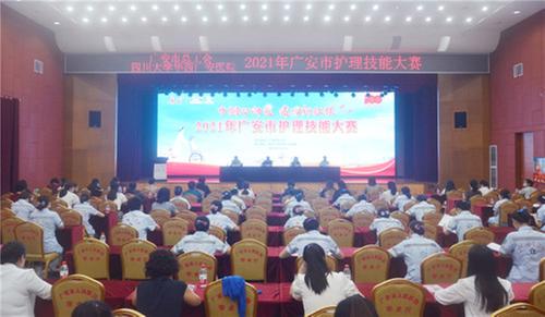 华西广安医院包揽广安市护理技能大赛团体和个人冠军