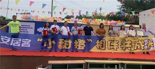 内江市市中区：“六一”送真情 关爱暖童心