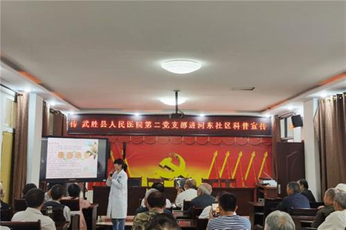武胜县人民医院开展科普知识进社区活动