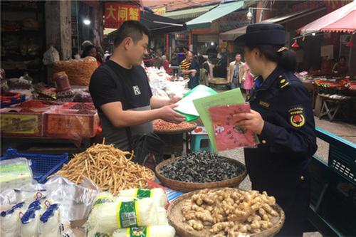 武胜县综合行政执法局开展《民法典》普法宣传