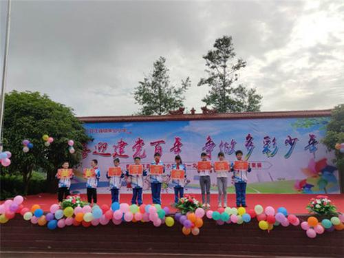 正直镇朱公小学举行庆六一活动