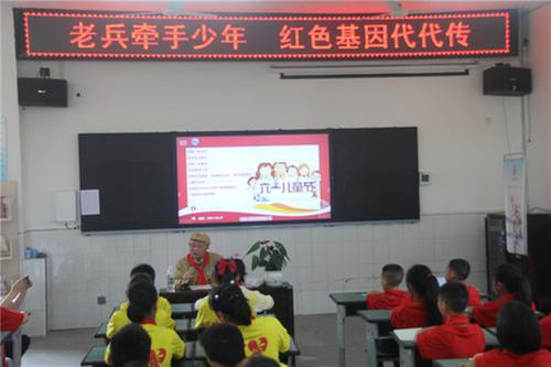 彭山区鹏利小学：六一唱响“中国红＂