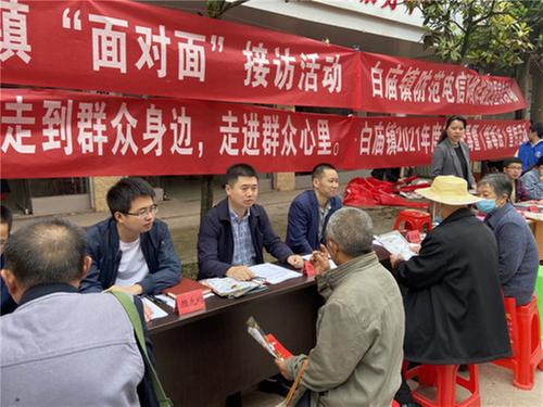 白庙镇开展“我为群众办实事”接访暨法治进社区宣传活动