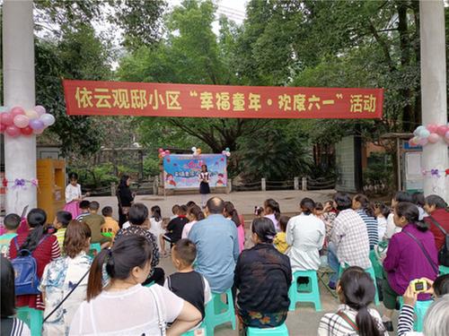 党旗伴成长 童心永向党