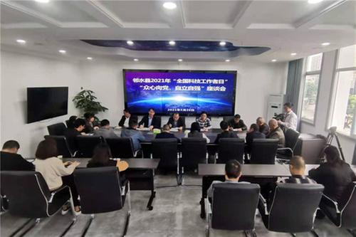 邻水县开展系列活动庆祝第五个“全国科技工作者日”