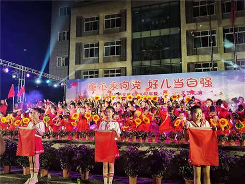 恩阳区渔溪小学开展庆“六一”活动