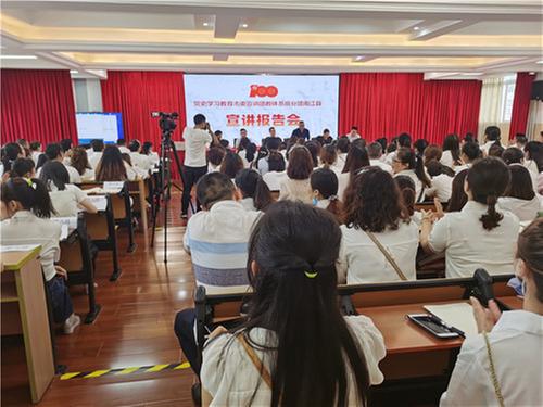 党史学习教育市委宣讲团教科体系统分团走进南江县实验小学宣讲党史