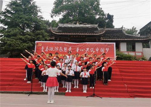 南江县天池九义校喜迎建党100周年文艺汇演