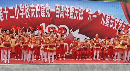 巴州区十二小举行庆祝建党一百周年暨“六一”文艺汇演