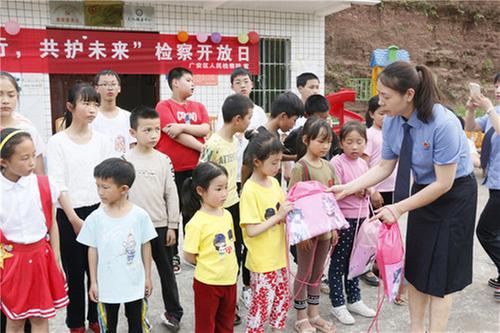 “检爱同行·共护未来”