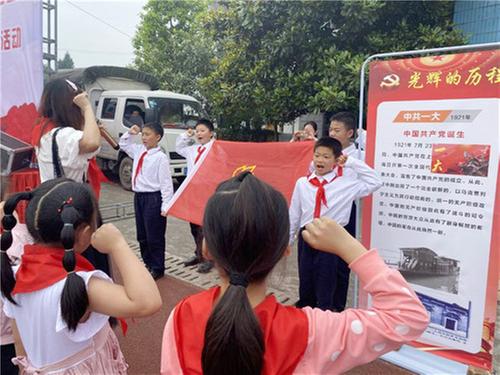 前锋区虎城小学举行六一国际儿童节庆祝表扬活动