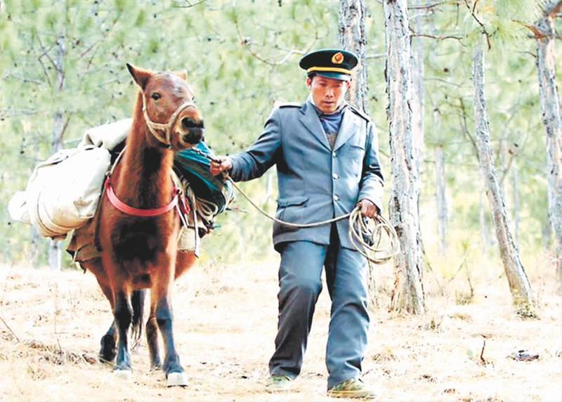 “马班邮路”上的山歌不再响起