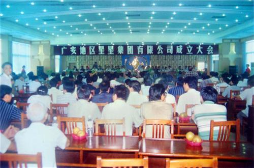 点亮星星之火  照亮巴蜀大地