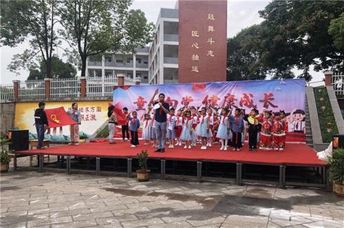 武胜县鼓匠小学举行庆六一、乡村少年宫、校园艺术节文艺展演活动