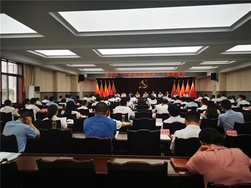 内江市市中区召开“产业项目深化年”工作推进会