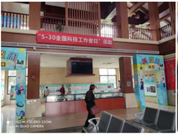 内江市东兴区科协开展“全国科技工作者日”活动