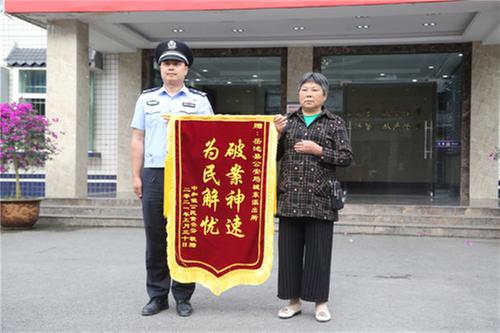 岳池县一男子捡卡惹麻烦