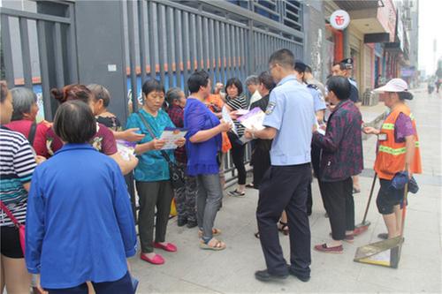 前锋区开展反拐宣传活动