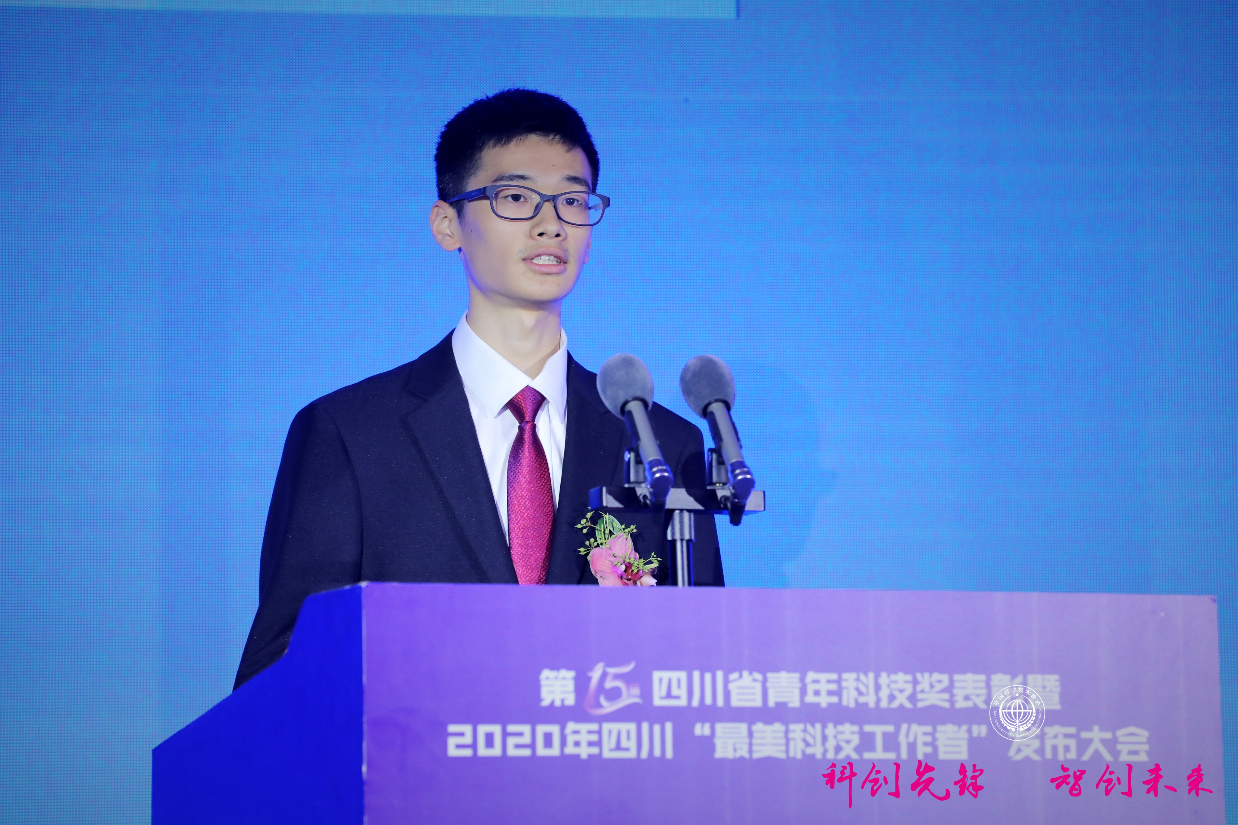 莘莘少年，在科学探索之路上展翅翱翔吧！