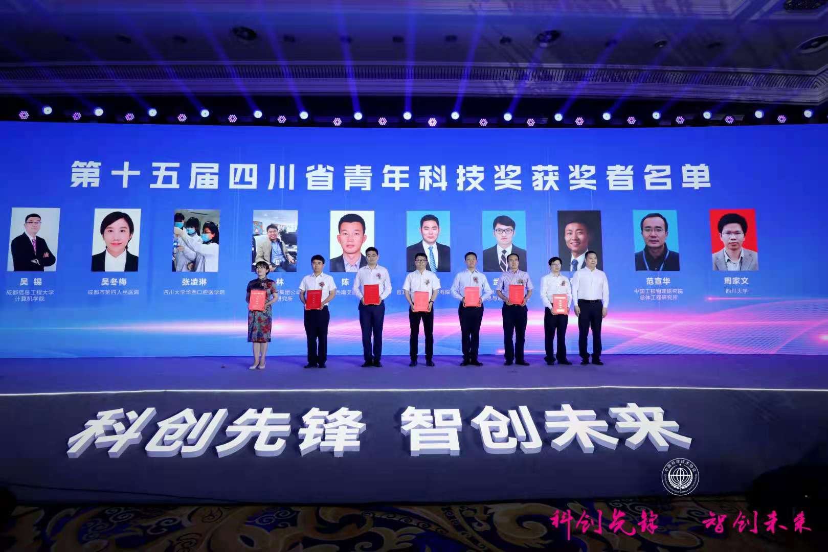 攻克关键核心技术 勇攀科技更高峰