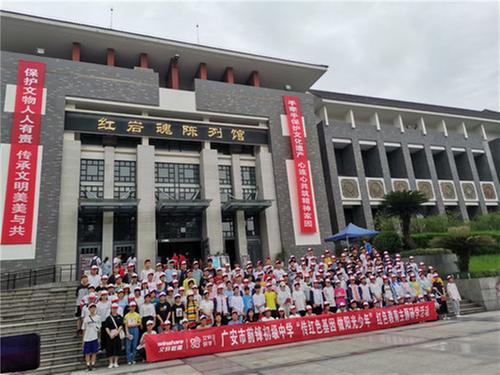 前锋初中开展“传红色基因 做阳光少年”红色教育主题研学活动