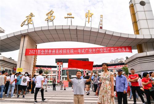 广安第二中学：7岁男孩举自制标语为姐姐加油