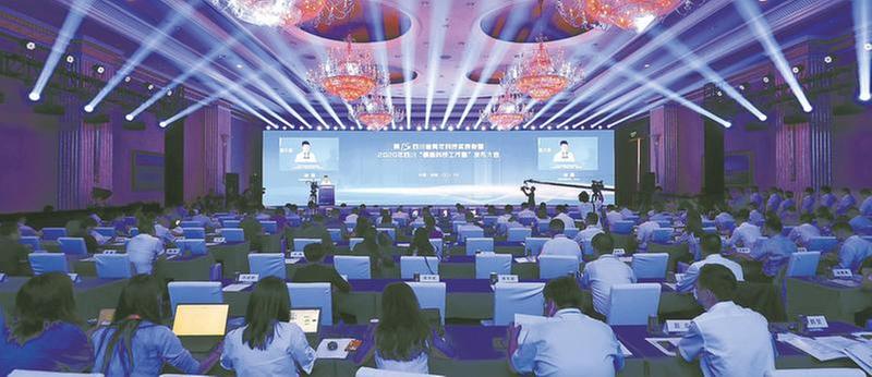 科创先锋 智创未来